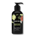 Ribana Body Lotion / Moisturizer